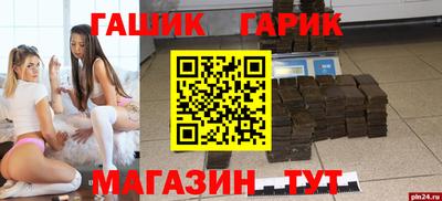 ГАЛЛЮЦИНОГЕННЫЕ ГРИБЫ Ливны