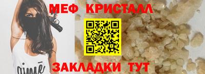 МДМА Ликино-Дулёво