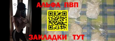 эйфоретик Лесосибирск
