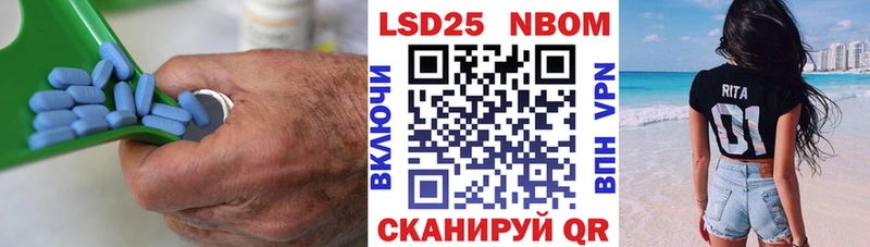 наркотики Калач-на-Дону Лсд 25 экстази кислота