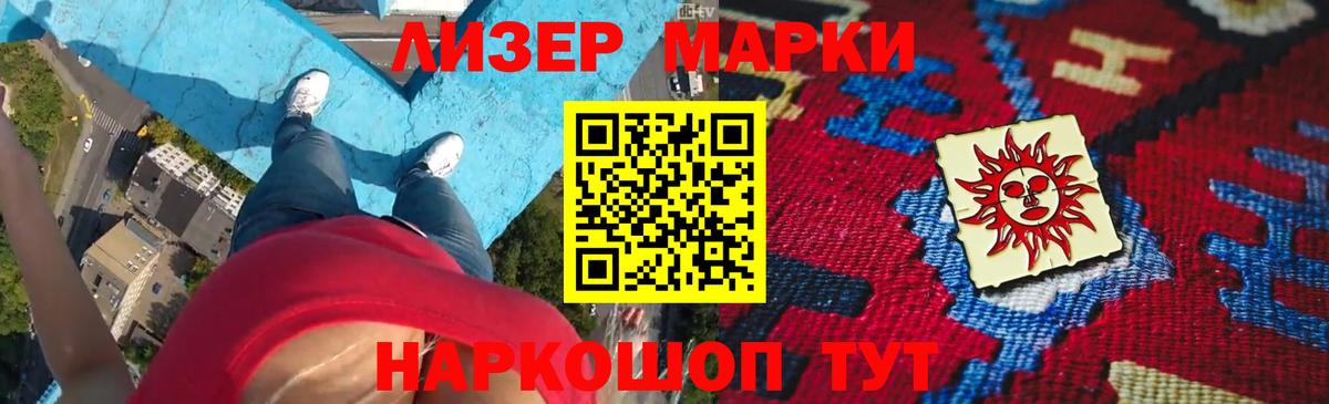 Калач-на-Дону  ЛСД экстази кислота  Вход с VPN 