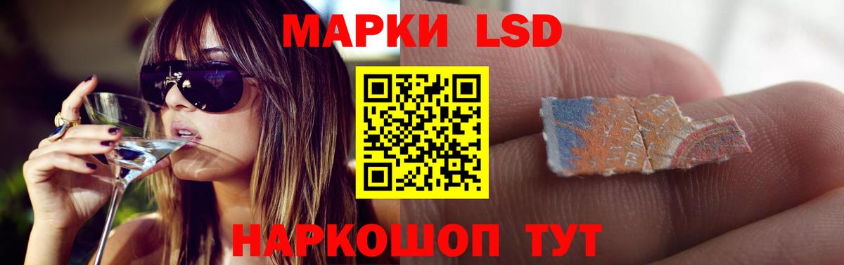 Лсд 25 экстази кислота Калач-на-Дону
