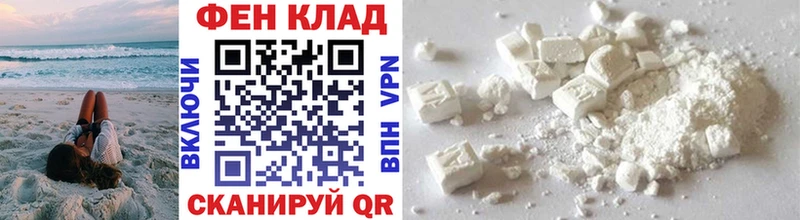 Первитин Декстрометамфетамин 99.9% хочу наркоту Калач-на-Дону