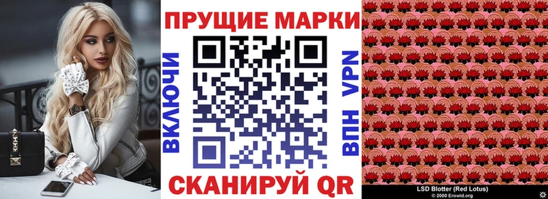 что такое наркотик  Калач-на-Дону  Марки N-bome 1,5мг 