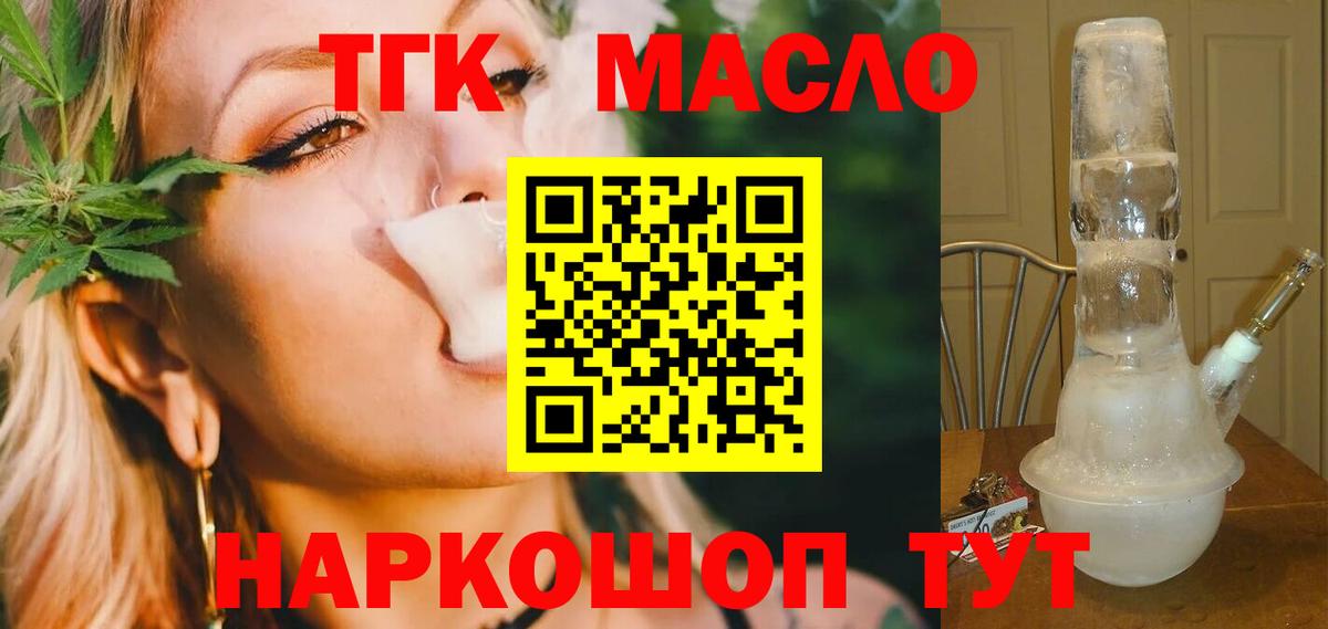 Канабис Калач-на-Дону