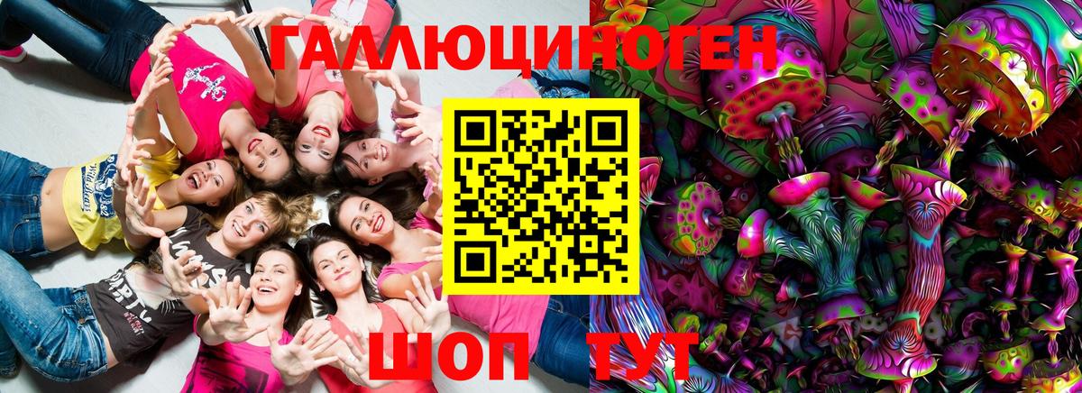 Галлюциногенные грибы прущие грибы  Вход с VPN  Калач-на-Дону  Галлюциногенные грибы Cubensis 