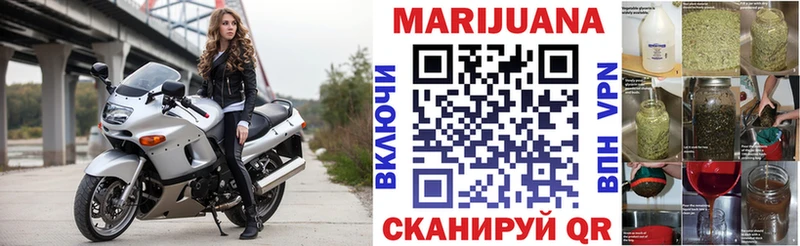shop Telegram  Калач-на-Дону  Марихуана гибрид  хочу наркоту 