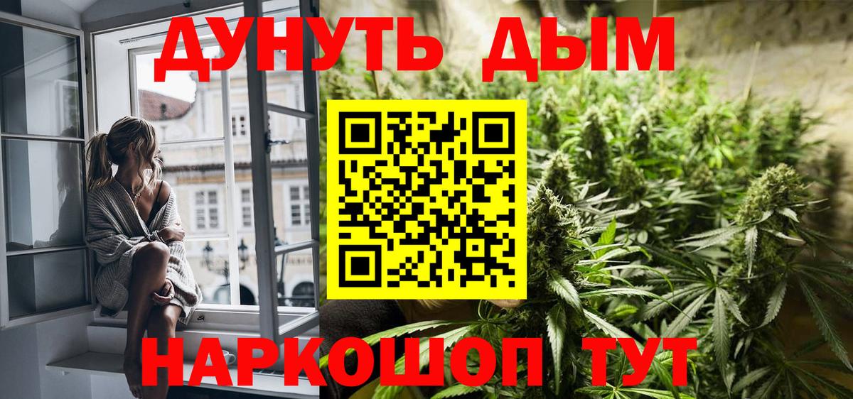 Каннабис ГИДРОПОН  Бошки марихуана White Widow  Каннабис White Widow  Шишки марихуана Amnesia  Вход с VPN  Калач-на-Дону 